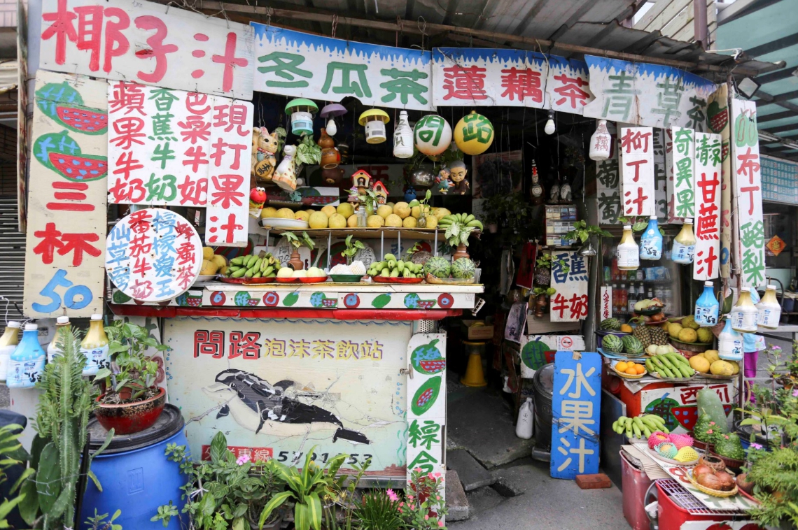 可以「問路」的水果店。 圖:張大魯/攝 可以「問路」的水果店。 圖:張大魯/攝