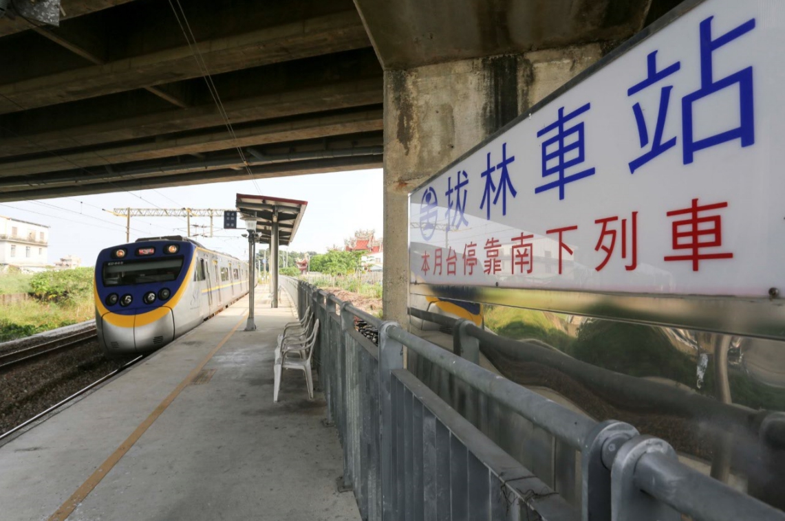 沒有鐵路站務員的拔林車站。 圖:張大魯/攝 沒有鐵路站務員的拔林車站。 圖:張大魯/攝