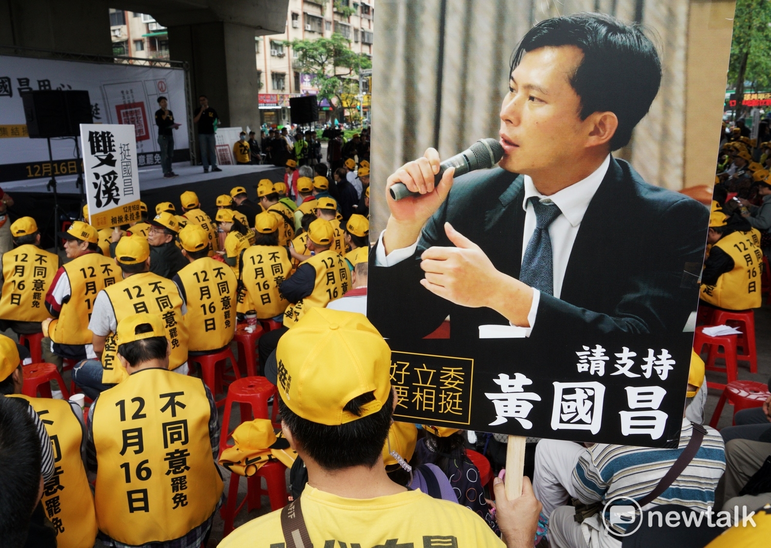 時代力量新北市黨部舉行「國昌用心 志工相挺」行動挺黃國昌,要求選民投下不同意罷免票。 時代力量新北市黨部舉行「國昌用心 志工相挺」行動挺黃國昌,要求選民投下不同意罷免票。