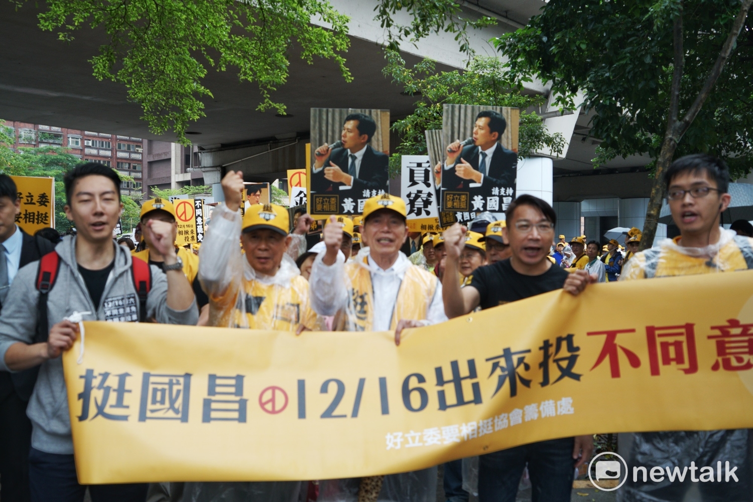 時代力量新北市黨部舉行「國昌用心 志工相挺」行動挺黃國昌,要求選民投下不同意罷免票。 時代力量新北市黨部舉行「國昌用心 志工相挺」行動挺黃國昌,要求選民投下不同意罷免票。