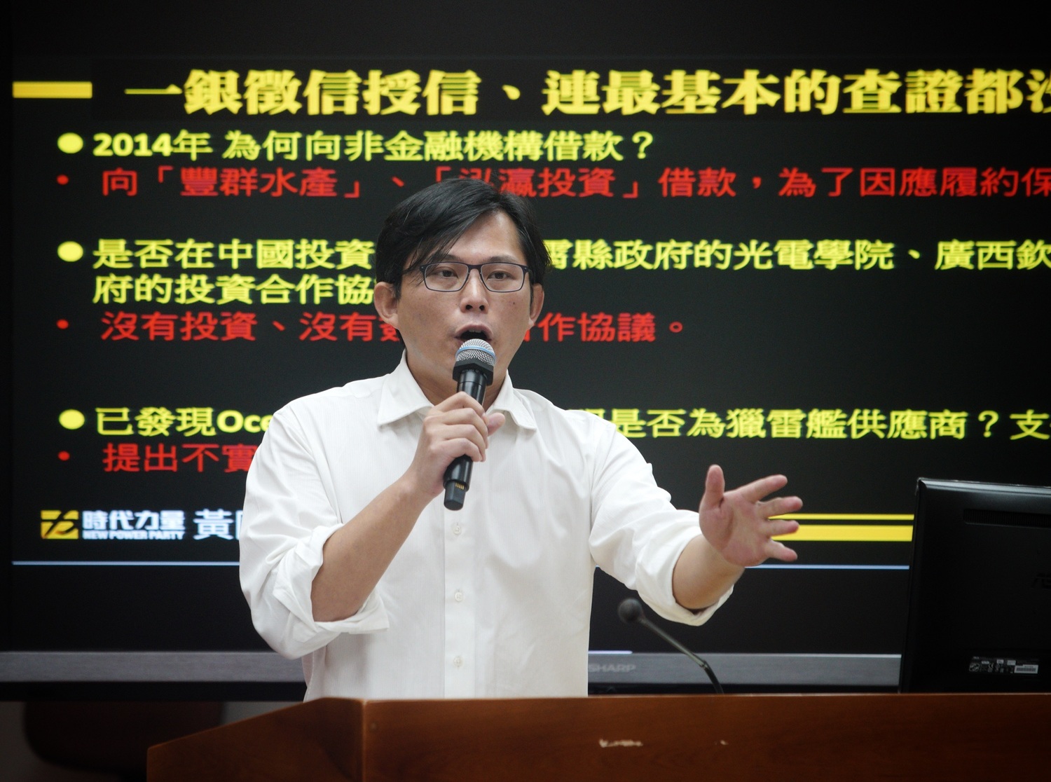 時代力量立委黃國昌在立院財委會備詢。 圖:張良一/攝(資料照片) 時代力量立委黃國昌在立院財委會備詢。 圖:張良一/攝(資料照片)