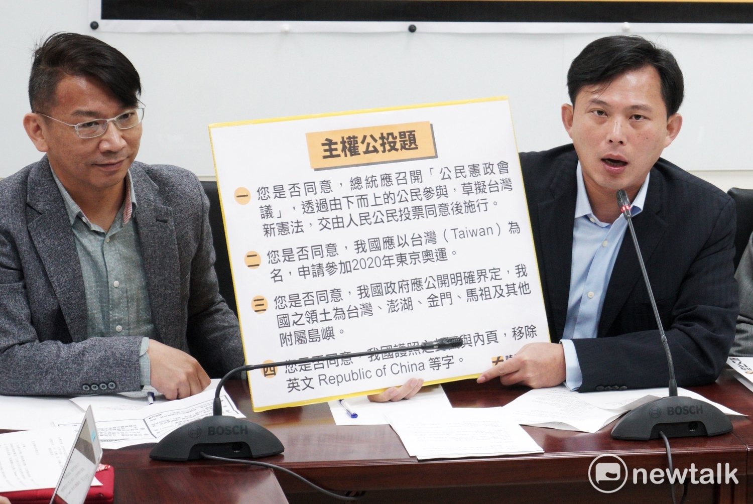 時代力量今天上午舉辦「台灣新時代 人民來公投」記者會。 時代力量今天上午舉辦「台灣新時代 人民來公投」記者會。