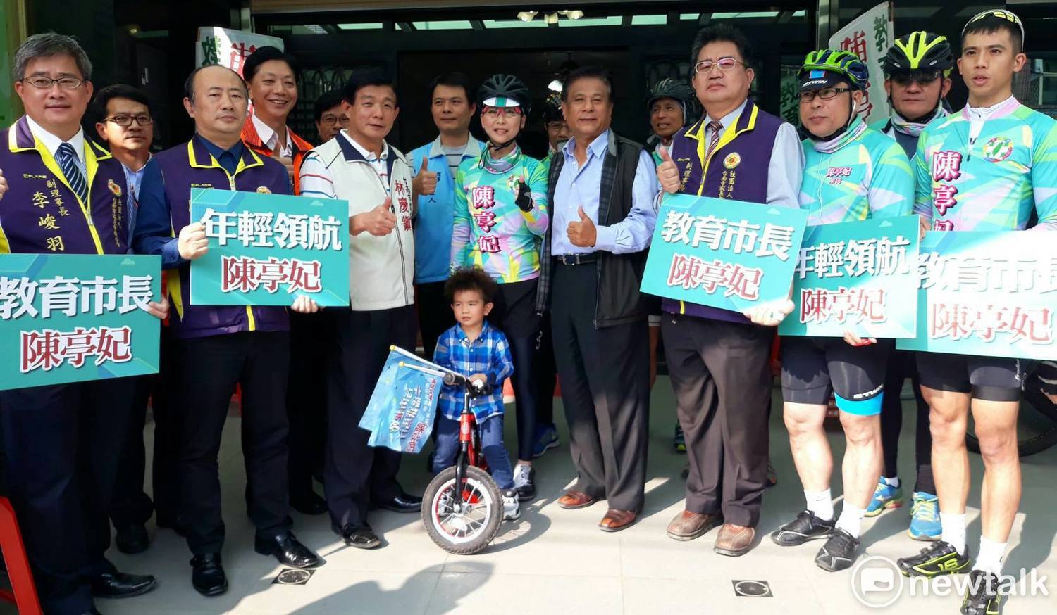 在「新台南 新市長」的歡呼聲中,台南市長參選人陳亭妃「幸福鐵馬行」展開第2天騎乘行程。 在「新台南 新市長」的歡呼聲中,台南市長參選人陳亭妃「幸福鐵馬行」展開第2天騎乘行程。