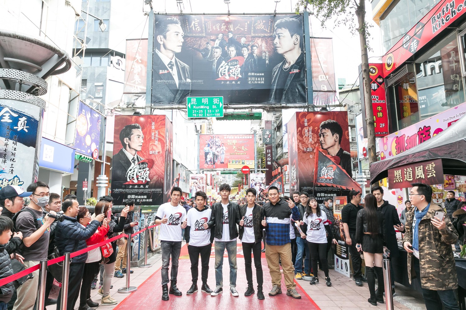 賀歲片角頭2橫掃西門町發紅包搶票房,粉絲沿路挺,主要演員鄒兆龍率領鄭人碩、黃騰浩、黃尚禾、唐振剛、吳震亞、古斌、張再興、王宣以及JV出席,還應景發紅包,沿著武昌街一路發放紅包袋。 賀歲片角頭2橫掃西門町發紅包搶票房,粉絲沿路挺,主要演員鄒兆龍率領鄭人碩、黃騰浩、黃尚禾、唐振剛、吳震亞、古斌、張再興、王宣以及JV出席,還應景發紅包,沿著武昌街一路發放紅包袋。