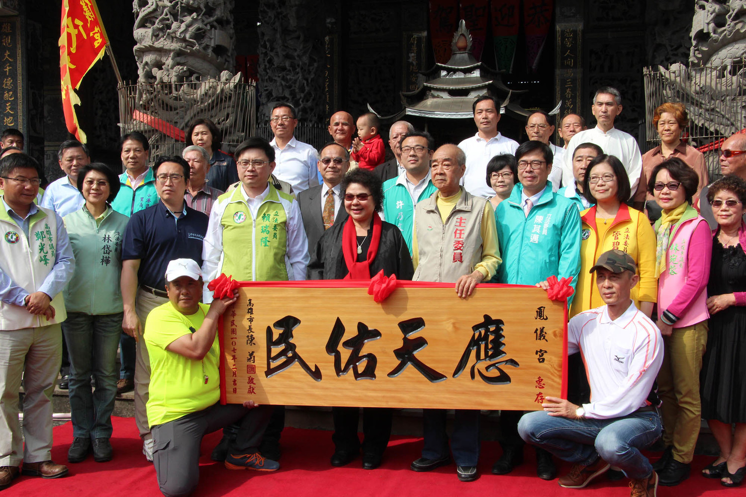 高雄市長陳菊今初三(18)上午繼續前往小港鳳儀宮、前鎮南天府參拜祈福,民進黨高雄市黨內初選參選人陳其邁、管碧玲、林岱樺、趙天麟,都是跟著高雄市長陳菊參拜三行程,也讓今年過年的陳菊拜年寺廟拜行程,意外變成了選戰味特別重。 圖:高雄市府提供 高雄市長陳菊今初三(18)上午繼續前往小港鳳儀宮、前鎮南天府參拜祈福,民進黨高雄市黨內初選參選人陳其邁、管碧玲、林岱樺、趙天麟,都是跟著高雄市長陳菊參拜三行程,也讓今年過年的陳菊拜年寺廟拜行程,意外變成了選戰味特別重。 圖:高雄市府提供