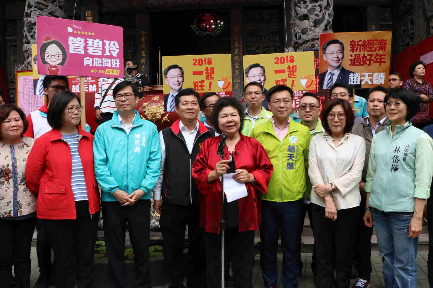 高雄市長陳菊今初一(16)日午後率領市府團隊及市籍立委持續前往前鎮東隆宮參拜,民進黨高雄市黨內初選參選人陳其邁、管碧玲、林岱樺、趙天麟,都是跟著高雄市長陳菊參拜三行程,也讓今年過年的陳菊拜年寺廟拜行程,意外變成了選戰味特別重。 圖:高雄市府提拱 高雄市長陳菊今初一(16)日午後率領市府團隊及市籍立委持續前往前鎮東隆宮參拜,民進黨高雄市黨內初選參選人陳其邁、管碧玲、林岱樺、趙天麟,都是跟著高雄市長陳菊參拜三行程,也讓今年過年的陳菊拜年寺廟拜行程,意外變成了選戰味特別重。 圖:高雄市府提拱