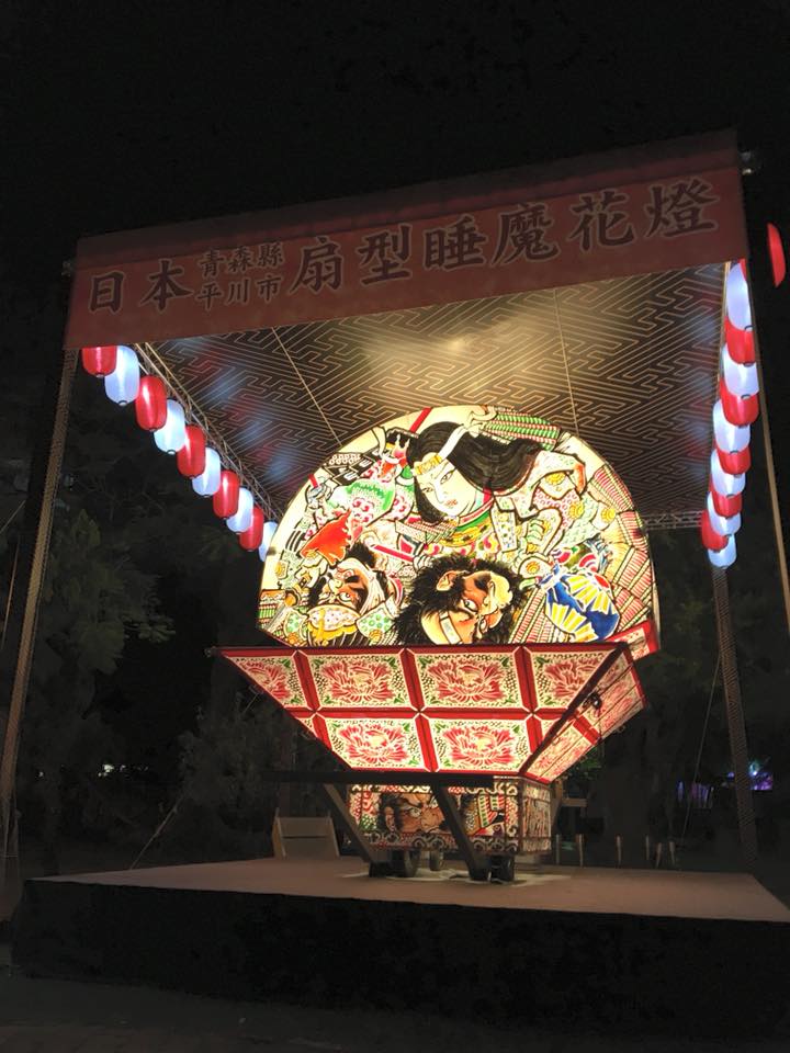 2018中台灣元宵燈會今(24)日至3月11日在台中公園及清水港區藝術中心同步登場,今年還邀請到日本青森縣平川市5米高的「扇型睡魔花燈」首度到台中參展,在台中公園展出,相當吸睛。 圖:台中市府提供 2018中台灣元宵燈會今(24)日至3月11日在台中公園及清水港區藝術中心同步登場,今年還邀請到日本青森縣平川市5米高的「扇型睡魔花燈」首度到台中參展,在台中公園展出,相當吸睛。 圖:台中市府提供