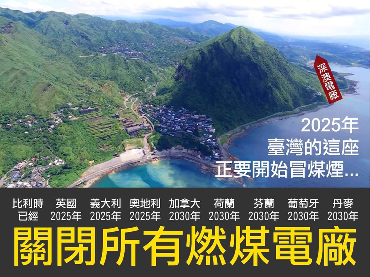 世界衛生組織為了呼籲全球共同嚇阻空氣污染日益嚴重的問題,自今年起和氣候與清潔空氣聯盟(The Climate & Clean Air Coalition,CCAC)共同發起的「生命呼吸,BreatheLife」的全球運動。 世界衛生組織為了呼籲全球共同嚇阻空氣污染日益嚴重的問題,自今年起和氣候與清潔空氣聯盟(The Climate & Clean Air Coalition,CCAC)共同發起的「生命呼吸,BreatheLife」的全球運動。