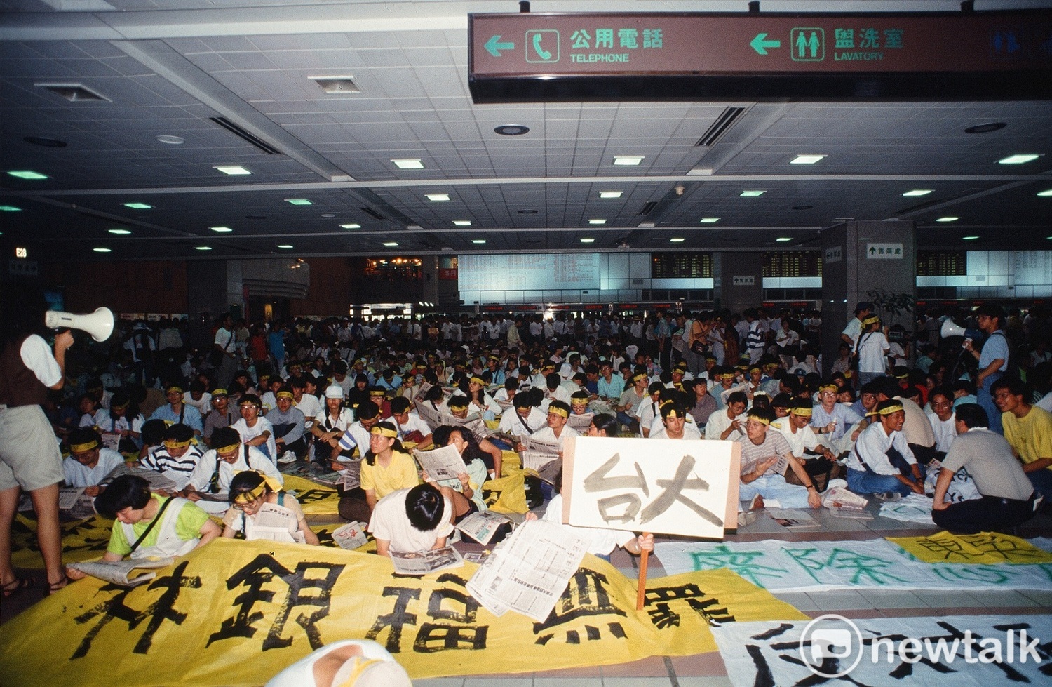 1991年5月15日,清大「廖偉程後援會」師生三百人及「全學聯」學生七、八百人,參與救援的學生、教授與社運團體,以占領台北火車站五天四夜的方式向國民黨抗爭。向往來旅客表達「廢除叛亂惡法、要求釋放無辜、反對政治迫害、尊重學術自由」等四大主張。
圖:邱萬興/攝 1991年5月15日,清大「廖偉程後援會」師生三百人及「全學聯」學生七、八百人,參與救援的學生、教授與社運團體,以占領台北火車站五天四夜的方式向國民黨抗爭。向往來旅客表達「廢除叛亂惡法、要求釋放無辜、反對政治迫害、尊重學術自由」等四大主張。
圖:邱萬興/攝