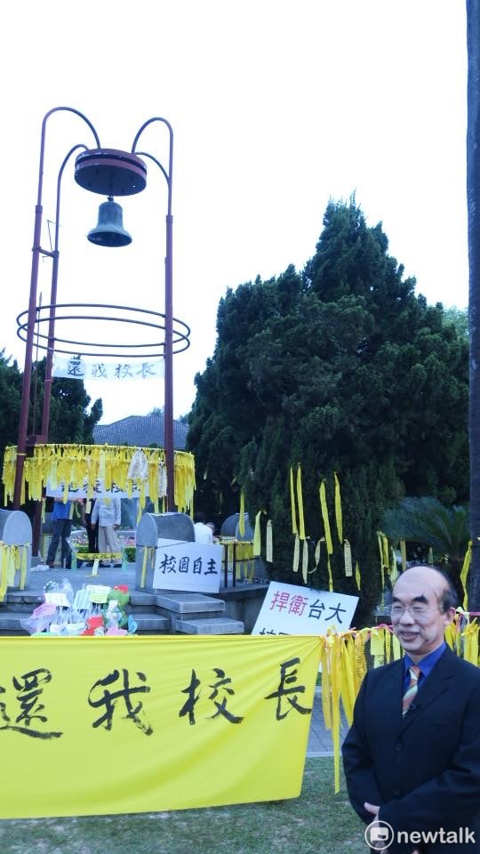 善於模仿的藝人郭子乾到台大傅鐘前,巧扮教育部長吳茂昆,在傅鐘前演了一場拔管模仿秀。 善於模仿的藝人郭子乾到台大傅鐘前,巧扮教育部長吳茂昆,在傅鐘前演了一場拔管模仿秀。