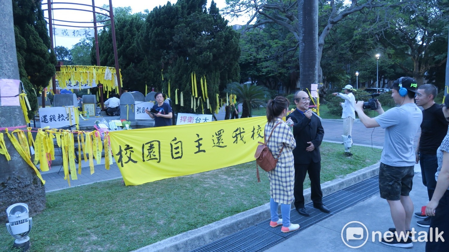 郭子乾扮敎育部長吳茂昆到台灣大學傅鐘下錄影拔管,這場對話,笑翻在場圍觀的民眾 郭子乾扮敎育部長吳茂昆到台灣大學傅鐘下錄影拔管,這場對話,笑翻在場圍觀的民眾