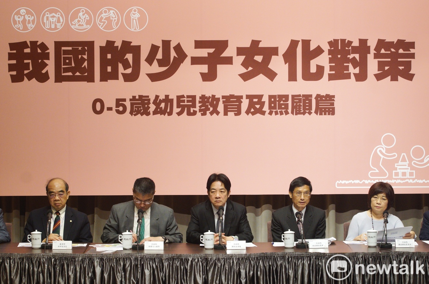 行政院長賴清德今(16)日舉行「我國的少子化對策」記者會。 行政院長賴清德今(16)日舉行「我國的少子化對策」記者會。
