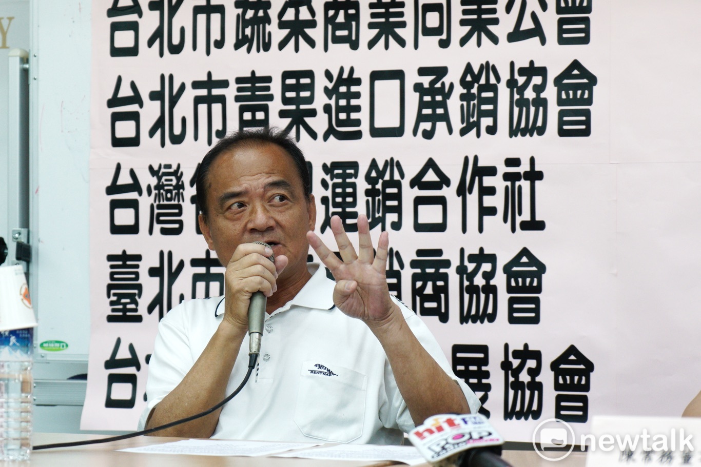 中華民國青果商業同業公會理事長邱進福等七大青果蔬菜公會在北農第一果菜拍賣市場舉行記者會,聲援北農總經理吳音寧,眾人並一起呼喊加油!加油!口號向吳音寧打氣。 中華民國青果商業同業公會理事長邱進福等七大青果蔬菜公會在北農第一果菜拍賣市場舉行記者會,聲援北農總經理吳音寧,眾人並一起呼喊加油!加油!口號向吳音寧打氣。
