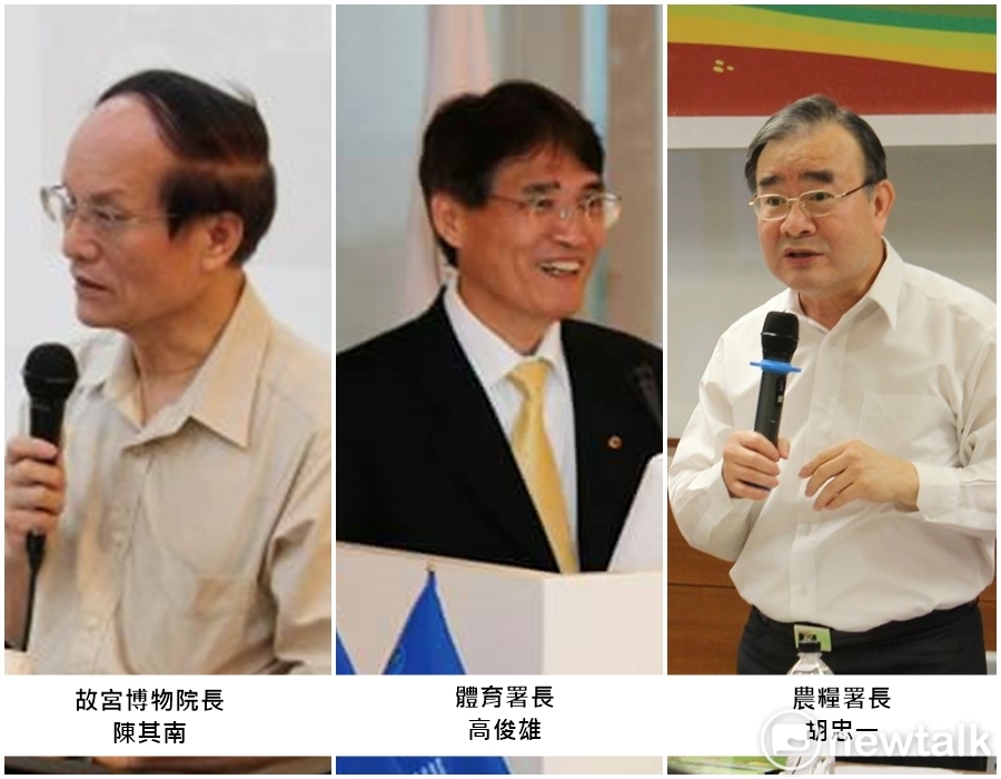 內閣改組名單。 內閣改組名單。