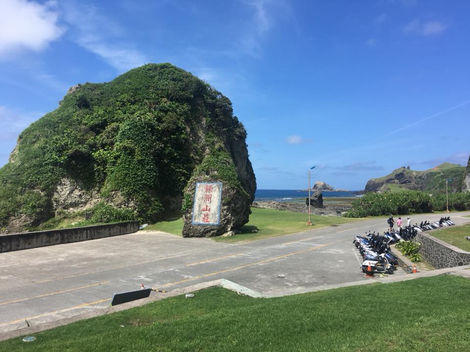 陳文成基金