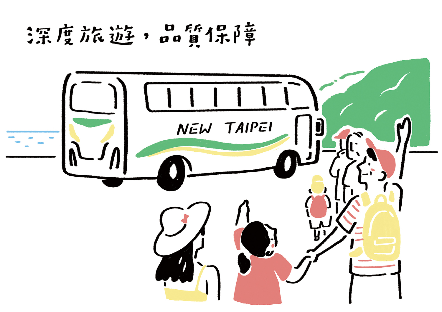 圖：翻攝蘇貞昌臉書