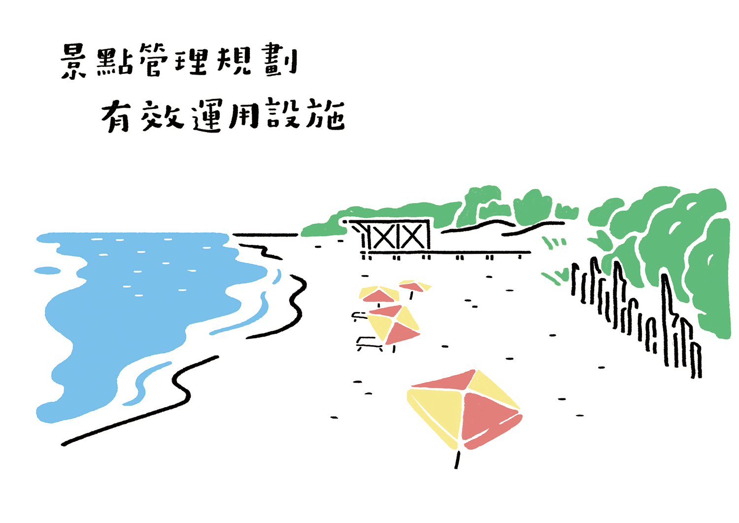 圖：翻攝蘇貞昌臉書