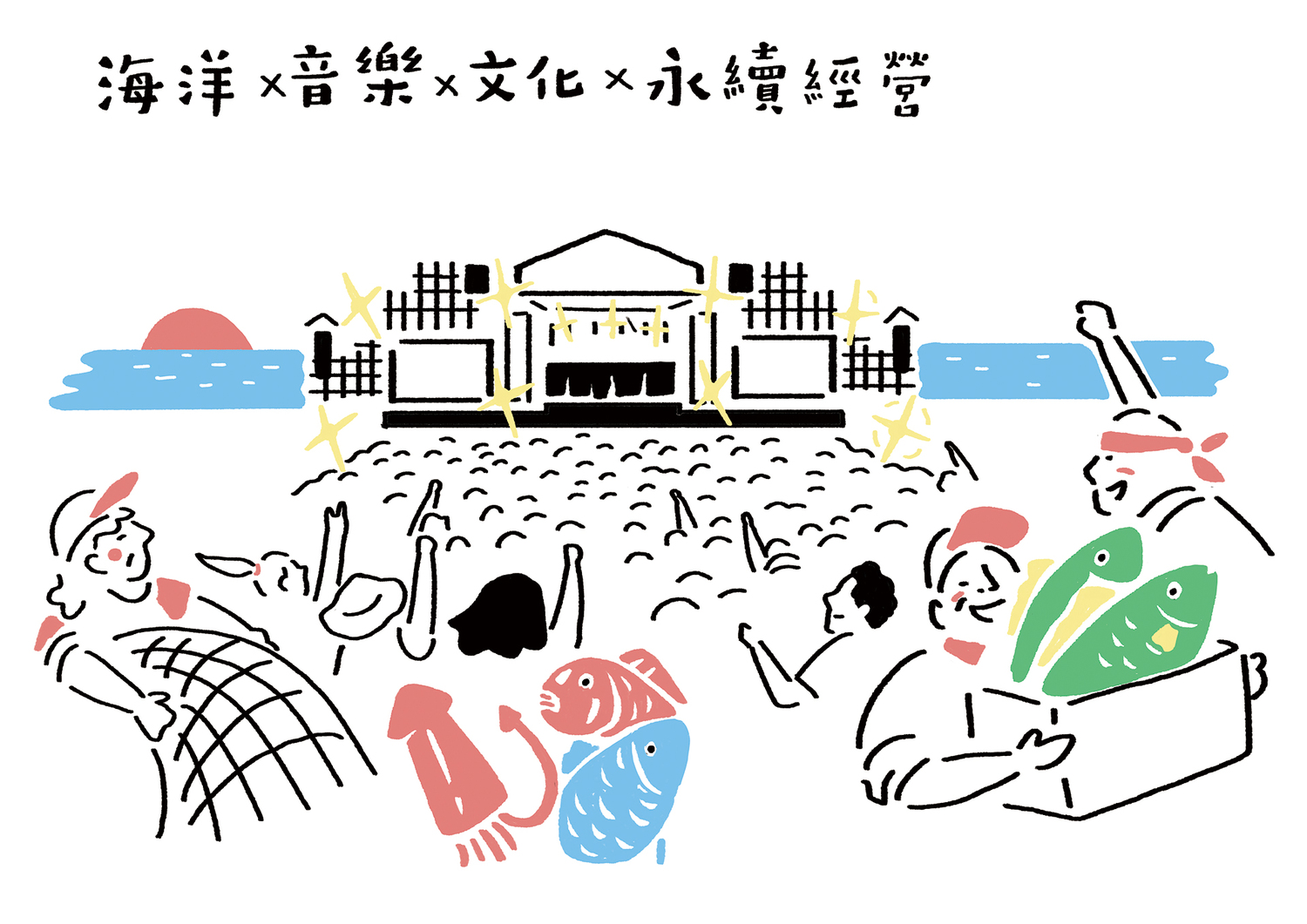 圖：翻攝蘇貞昌臉書