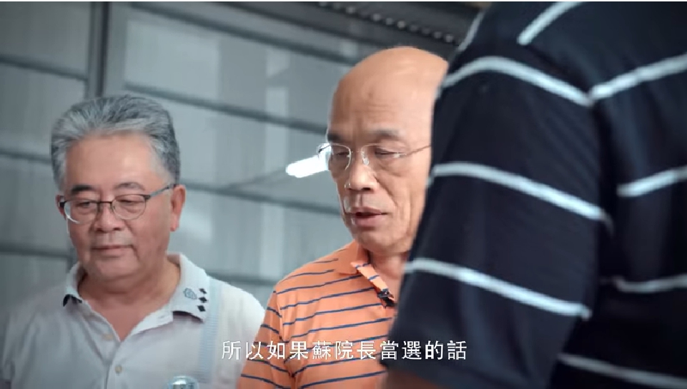 圖：「還好，有蘇貞昌＃02」影片截圖