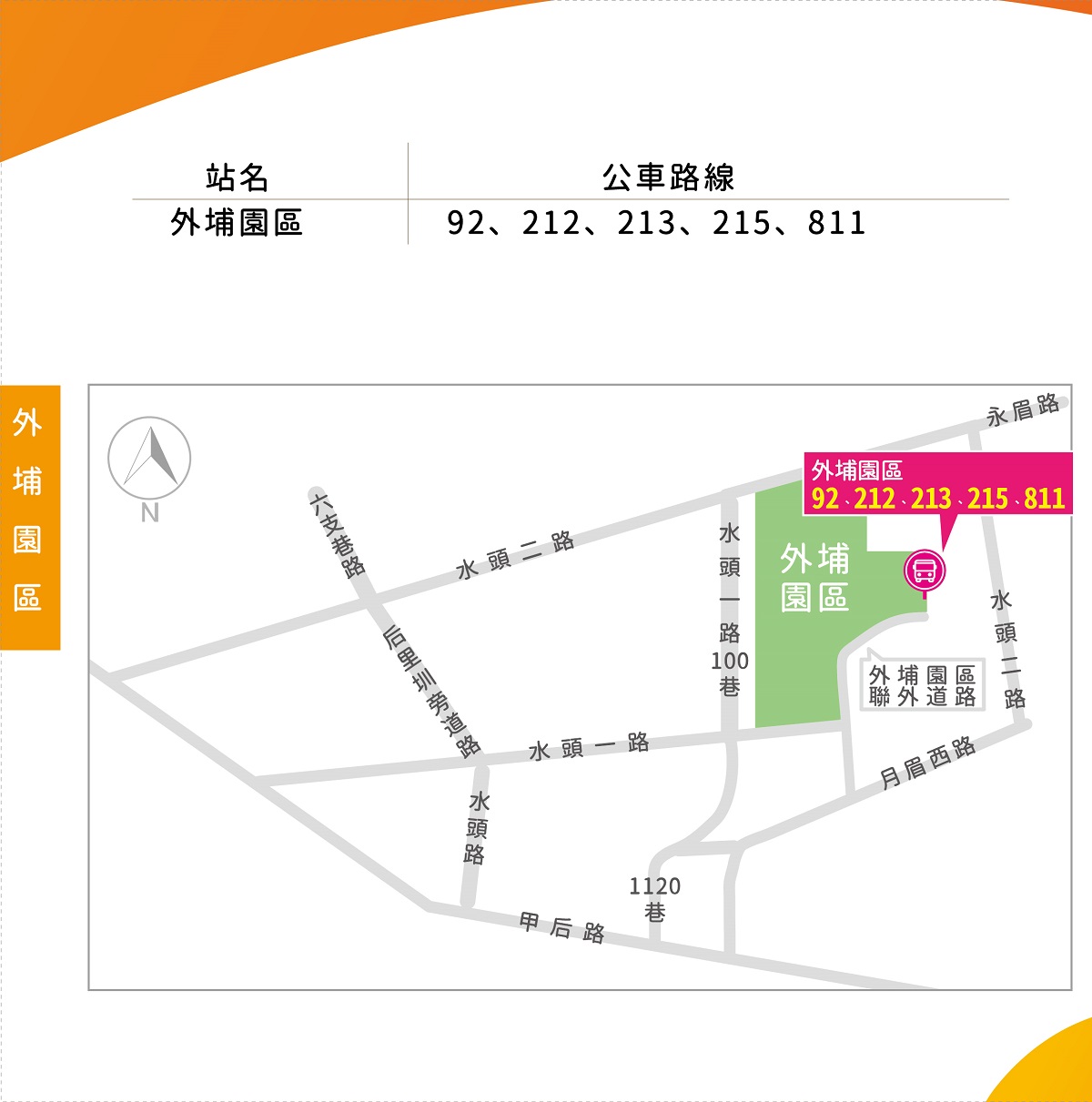 圖:台中市政府/提供 圖:台中市政府/提供