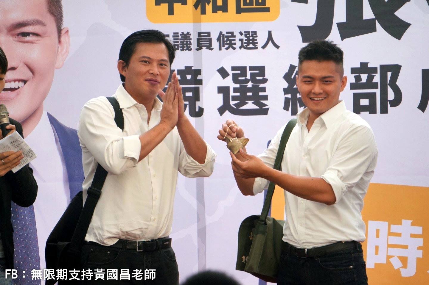 時代力量黨主席黃國昌大力輔選時代縣議員候選人。 圖/取自無限期支持黃國昌老師臉書粉絲團 時代力量黨主席黃國昌大力輔選時代縣議員候選人。 圖/取自無限期支持黃國昌老師臉書粉絲團