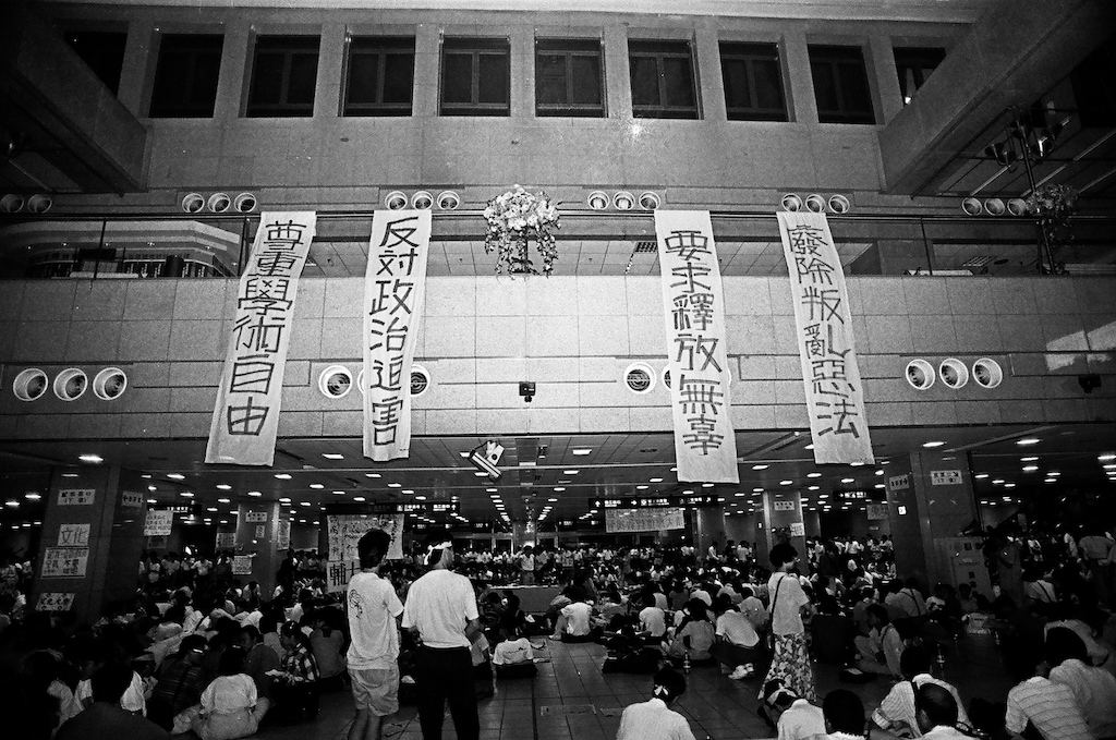 ■1991年5月15日，「全國學生運動聯盟」、「清大廖偉程救援會」進入台北火車站，向往來旅客表達「廢除叛亂惡法、要求釋放無辜、反對政治迫害、尊重學術自由」等四大主張。
6-3■由全國各大學與教授組成的「反政治迫害運動聯盟」，在台北火車站內展開罷課活動，做長期抗爭。