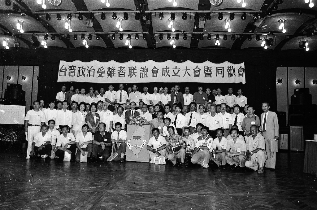 ■「台灣政治受難者聯誼總會」,出席政治受難者共有142位,獲得92票多數通過台獨主張。 ■「台灣政治受難者聯誼總會」,出席政治受難者共有142位,獲得92票多數通過台獨主張。