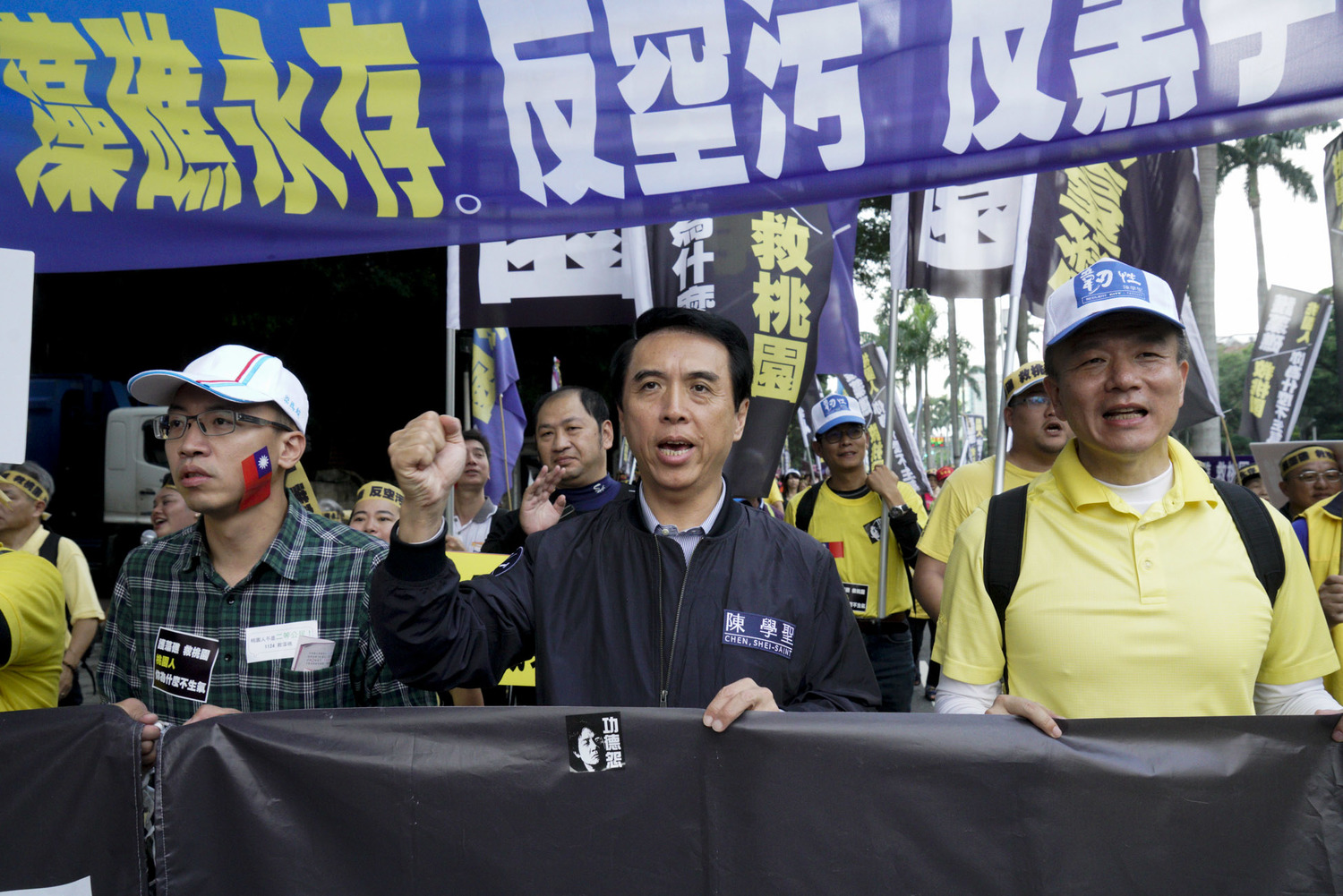 國民黨桃園市長參選人陳學聖也參與反空污遊行。 圖:張良一/攝 國民黨桃園市長參選人陳學聖也參與反空污遊行。 圖:張良一/攝