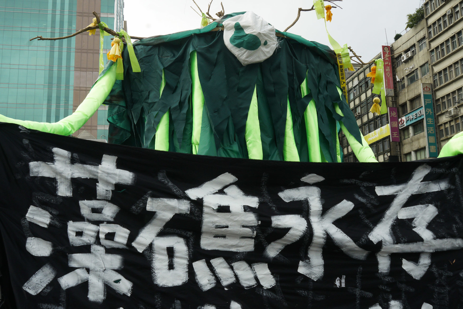遊行民眾舉著大型布偶參與遊行。 圖:張良一/攝 遊行民眾舉著大型布偶參與遊行。 圖:張良一/攝