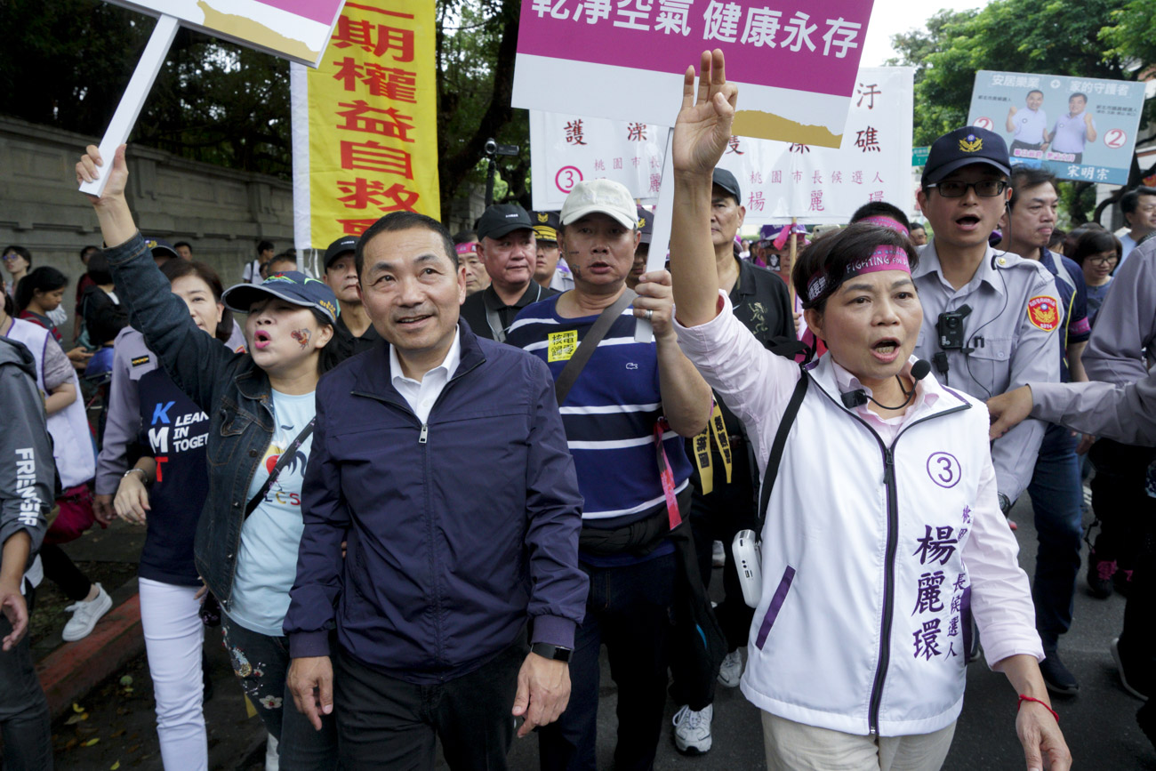 國民黨新北市長參選人侯友宜和脫黨的桃園市長參選人楊麗環參與遊行。 圖:張良一/攝 國民黨新北市長參選人侯友宜和脫黨的桃園市長參選人楊麗環參與遊行。 圖:張良一/攝
