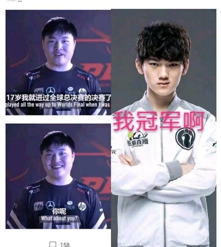 網友創作的梗圖。