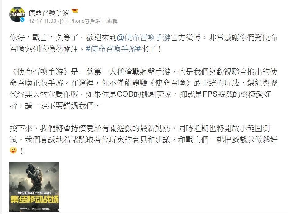 在《暗黑破壞神:永恆不朽》釋出更多訊息之前,動視暴雪的得意IP作品搶先公開手遊版訊息。 在《暗黑破壞神:永恆不朽》釋出更多訊息之前,動視暴雪的得意IP作品搶先公開手遊版訊息。