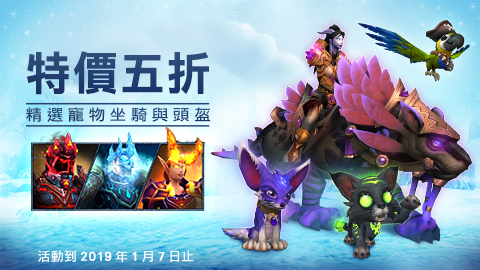 《魔獸世界》。 《魔獸世界》。