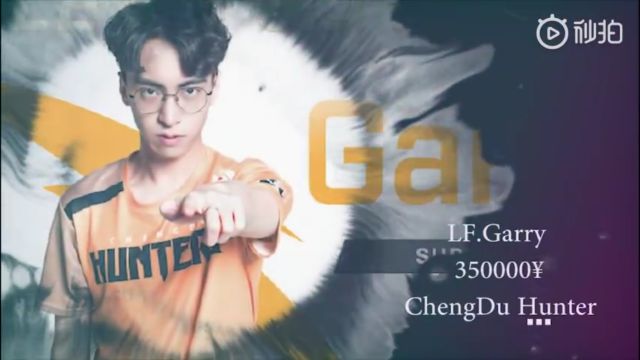 Garry。 Garry。