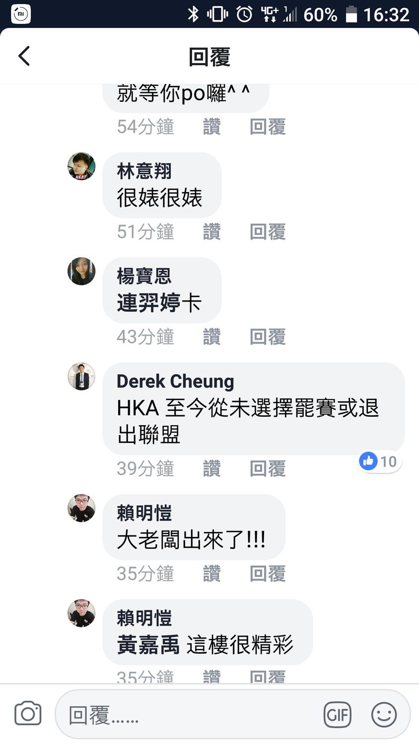 HKE老闆鍾培生留言澄清並未罷賽。 HKE老闆鍾培生留言澄清並未罷賽。