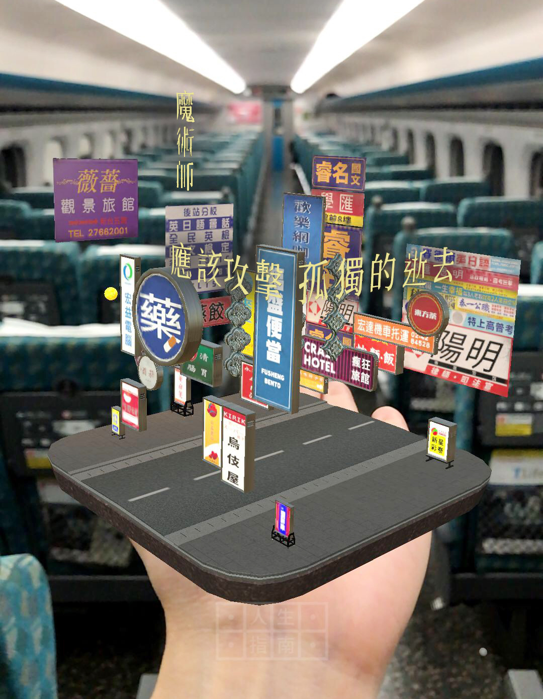 高鐵心旅程 圖:台灣高鐵/提供 高鐵心旅程 圖:台灣高鐵/提供