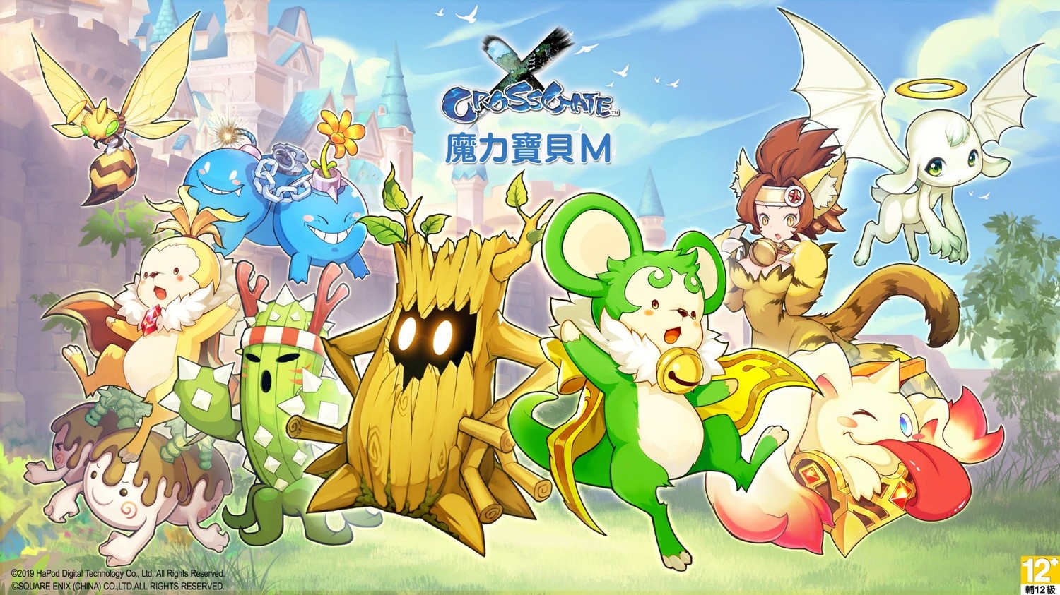 遊戲橘子將繁體中文版命名為《魔力寶貝M》。 遊戲橘子將繁體中文版命名為《魔力寶貝M》。
