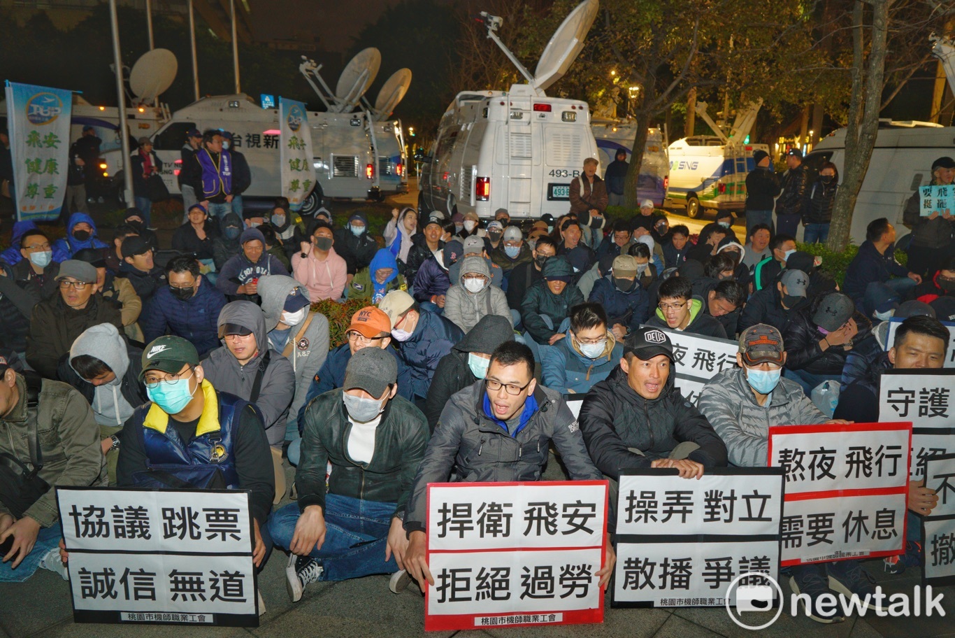 華航員工在交通部外舉標語反罷工,但只停留一個鐘頭,隨即離去,而罷工的華航機師則持續在交通部外靜坐,等待談判代表的最新消息。圖為罷工中的華航機師。 圖:張良一/攝