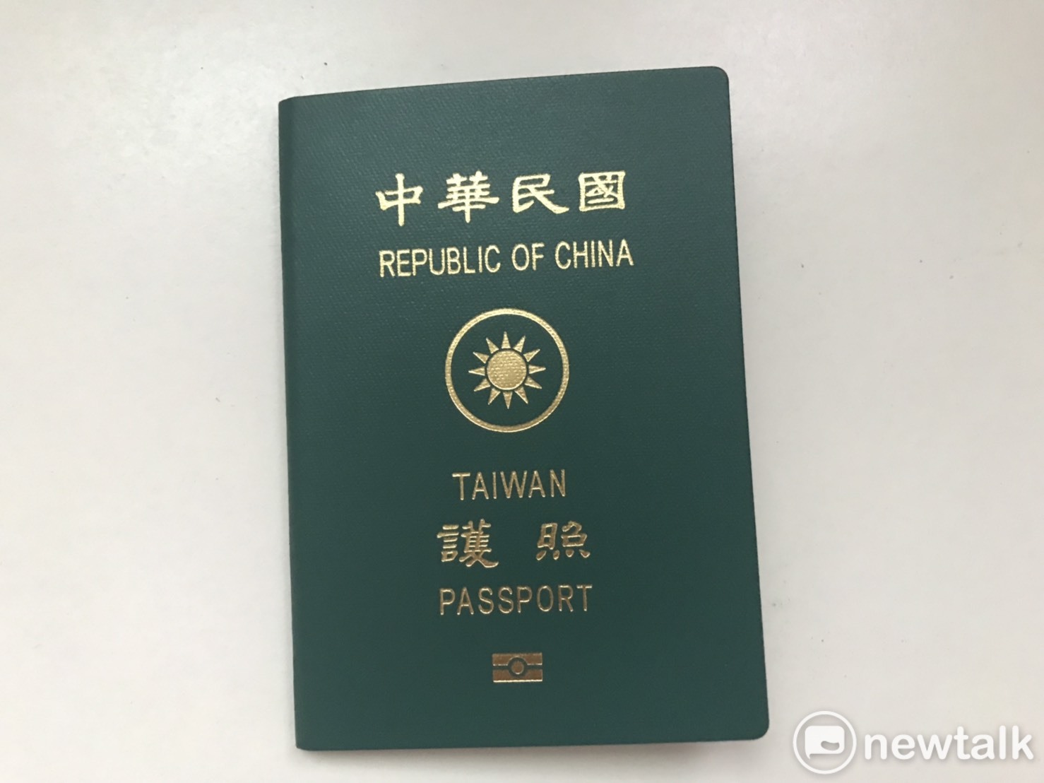 台灣護照正名風波至今,立法院擬召開臨時會決議。 圖:閻芝霖/攝(資料照) 台灣護照正名風波至今,立法院擬召開臨時會決議。 圖:閻芝霖/攝(資料照)