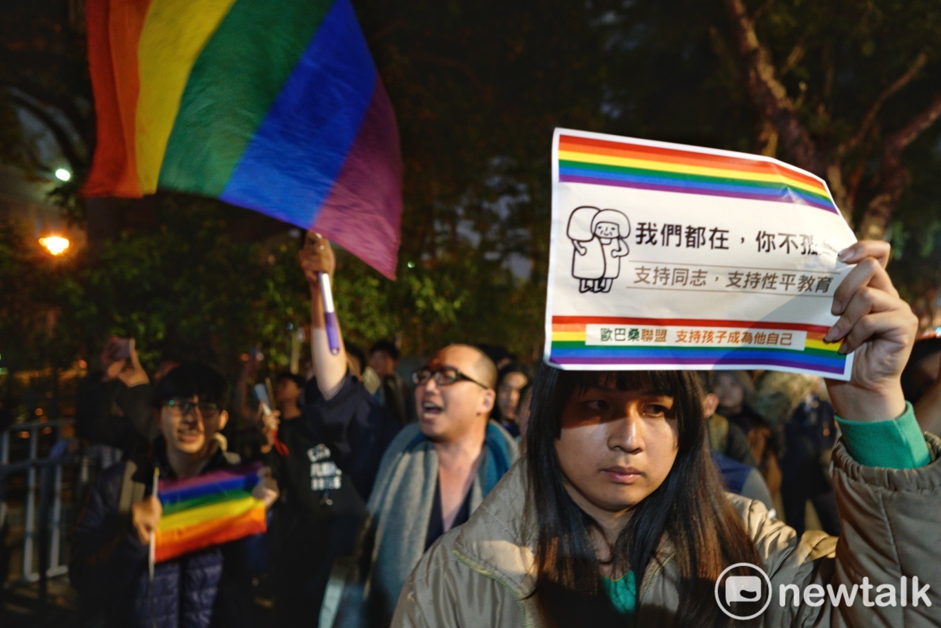 挺同婚入士在政院前主張「婚姻平權」。 圖:張良一/攝 挺同婚入士在政院前主張「婚姻平權」。 圖:張良一/攝