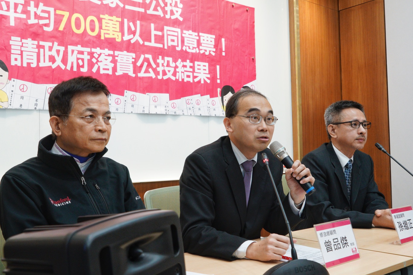 下一代幸福聯盟修法總顧問曾品傑(中)回應行政院通過釋字748號解釋施行法 圖:張良一/攝 下一代幸福聯盟修法總顧問曾品傑(中)回應行政院通過釋字748號解釋施行法 圖:張良一/攝