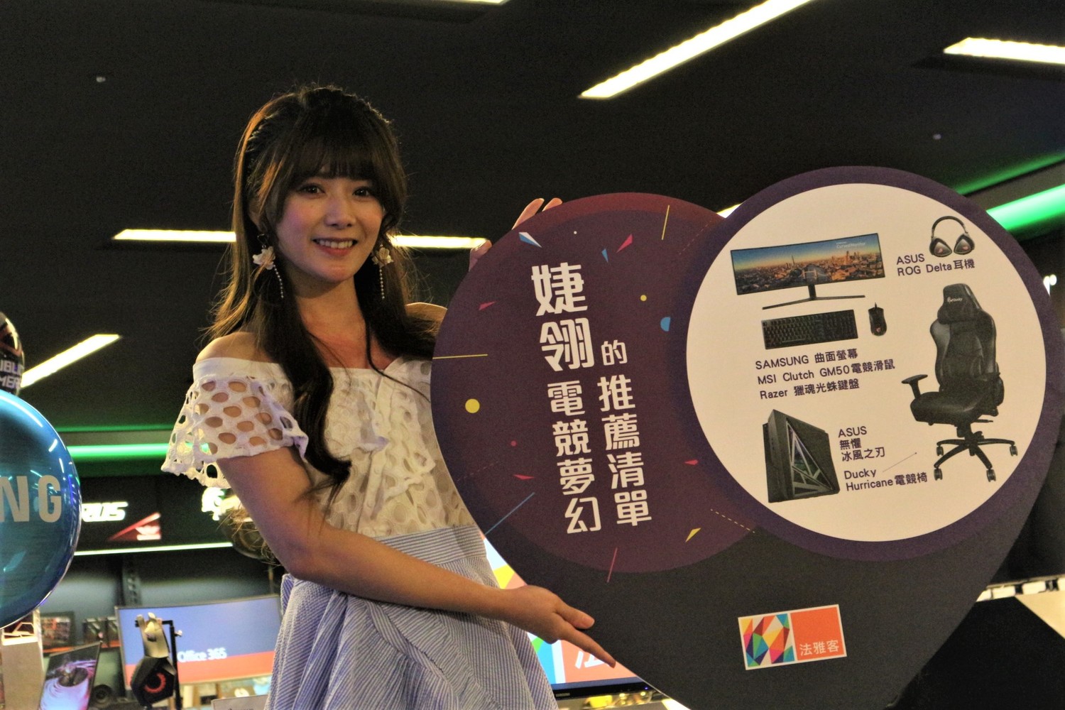 解婕翎也分享她最愛的電競產品夢幻自選清單。 解婕翎也分享她最愛的電競產品夢幻自選清單。