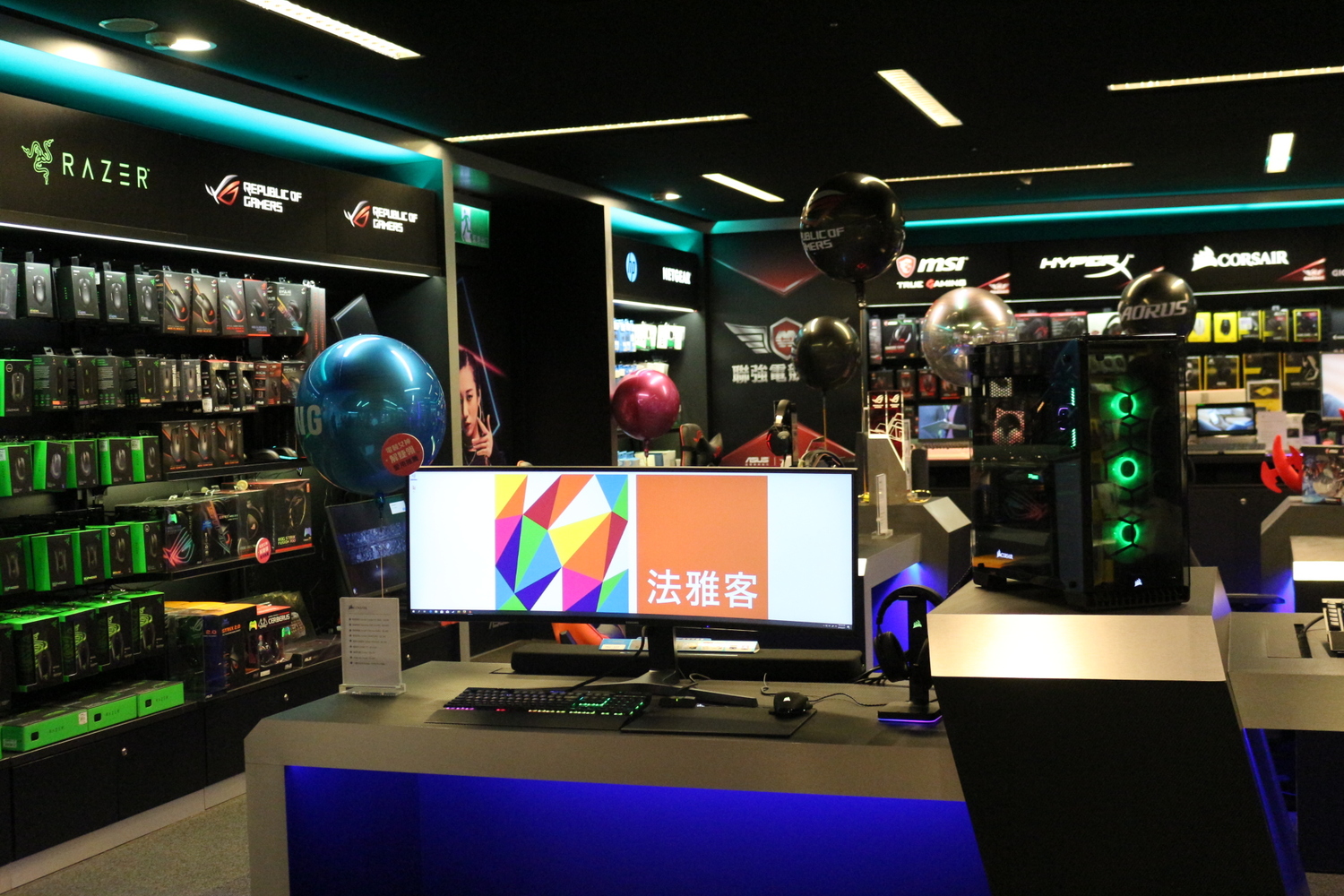 電競專區匯集十大電競品牌。