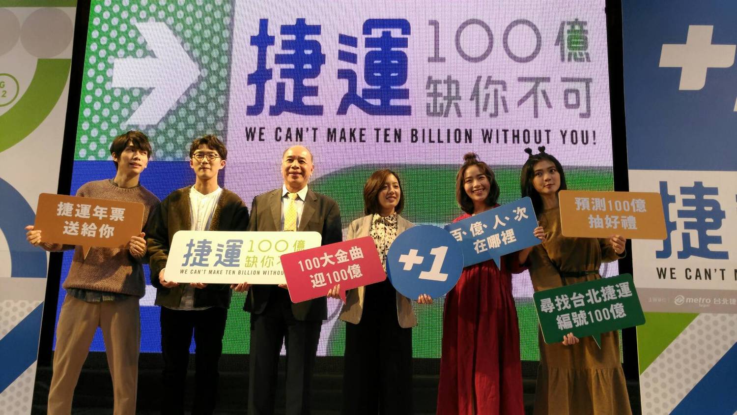 台北捷運開通至今已23個年頭,為了回饋旅客,將舉辦一系列慶祝活動 圖:台北捷運公司/提供 台北捷運開通至今已23個年頭,為了回饋旅客,將舉辦一系列慶祝活動 圖:台北捷運公司/提供