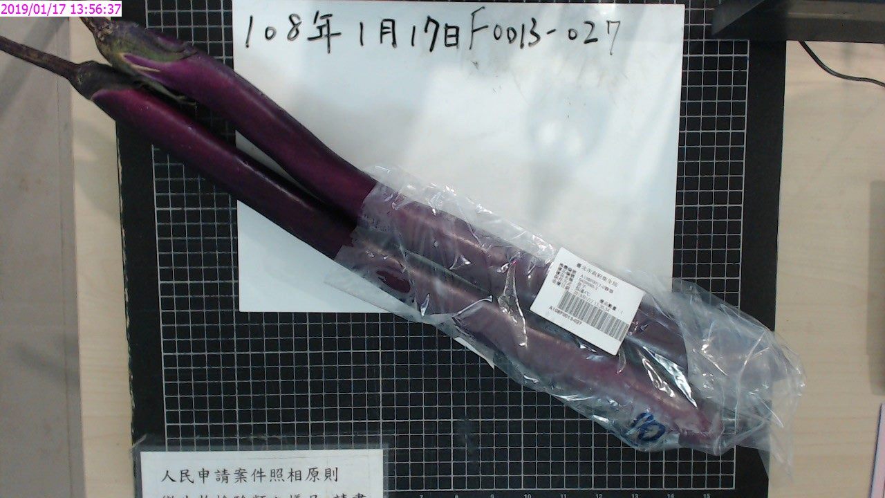 台北衛生局今年1月抽驗40件生鮮蔬果,其中一件茄子檢出殺蟲劑益達胺及殺蟎劑賜派芬超出標準。 圖:台北市衛生局/提供 台北衛生局今年1月抽驗40件生鮮蔬果,其中一件茄子檢出殺蟲劑益達胺及殺蟎劑賜派芬超出標準。 圖:台北市衛生局/提供