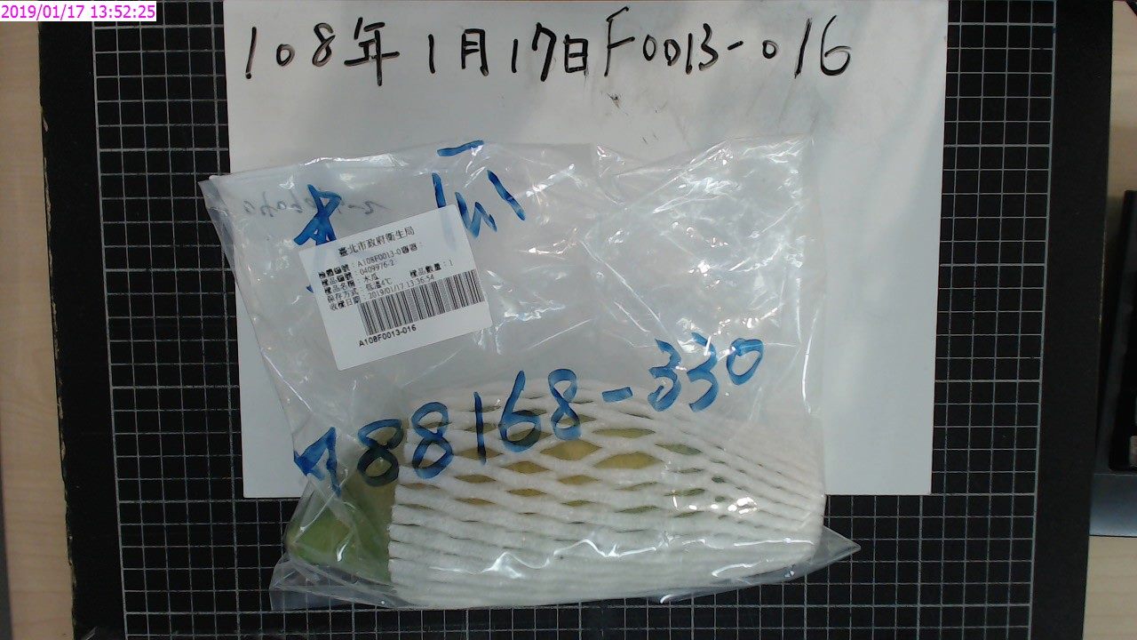 台北衛生局今年1月抽驗40件生鮮蔬果,其中一件木瓜檢出殺菌劑撲克拉。 圖:台北市衛生局/提供 台北衛生局今年1月抽驗40件生鮮蔬果,其中一件木瓜檢出殺菌劑撲克拉。 圖:台北市衛生局/提供