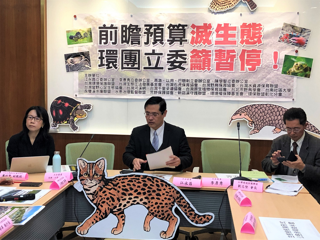 環團抗議前瞻建設嚴重破壞石虎棲地。翻攝自環境資源中心。 環團抗議前瞻建設嚴重破壞石虎棲地。翻攝自環境資源中心。