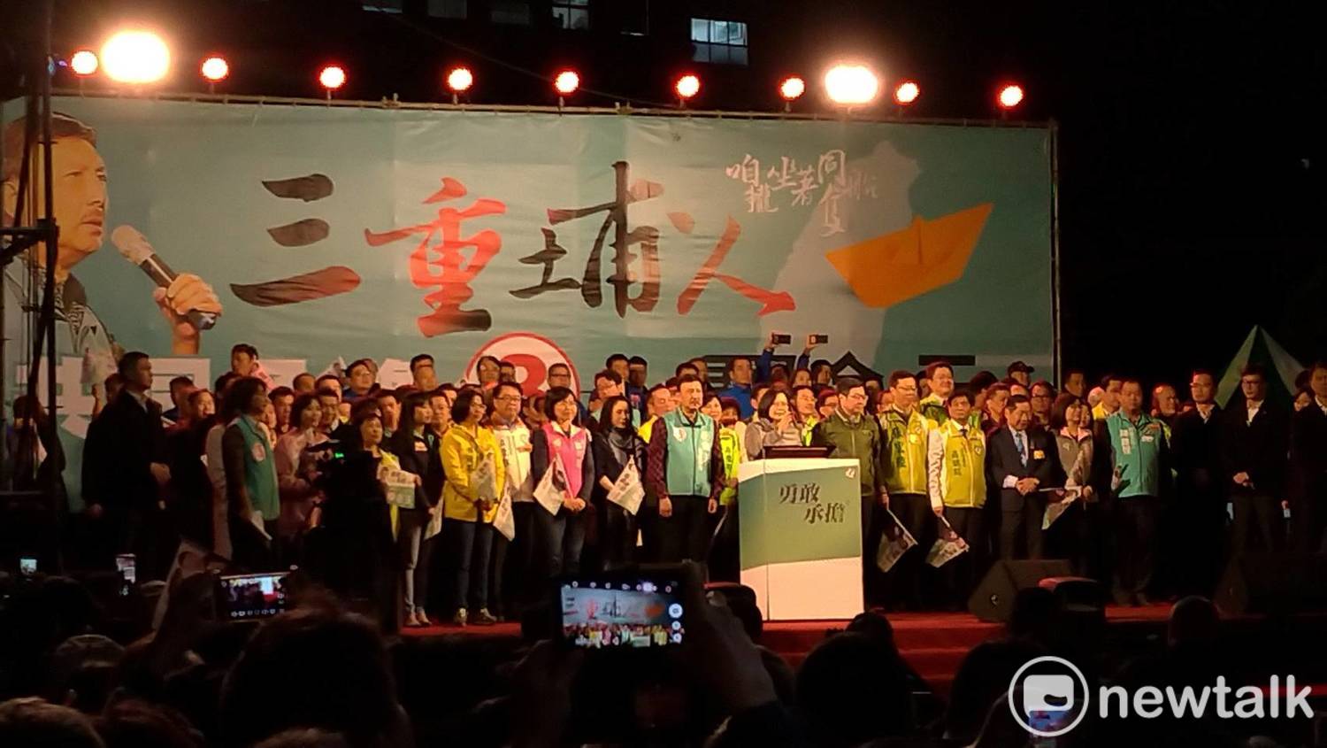 總統蔡英文出席選前之夜為余天助選。 圖:陳佩君/攝 總統蔡英文出席選前之夜為余天助選。 圖:陳佩君/攝