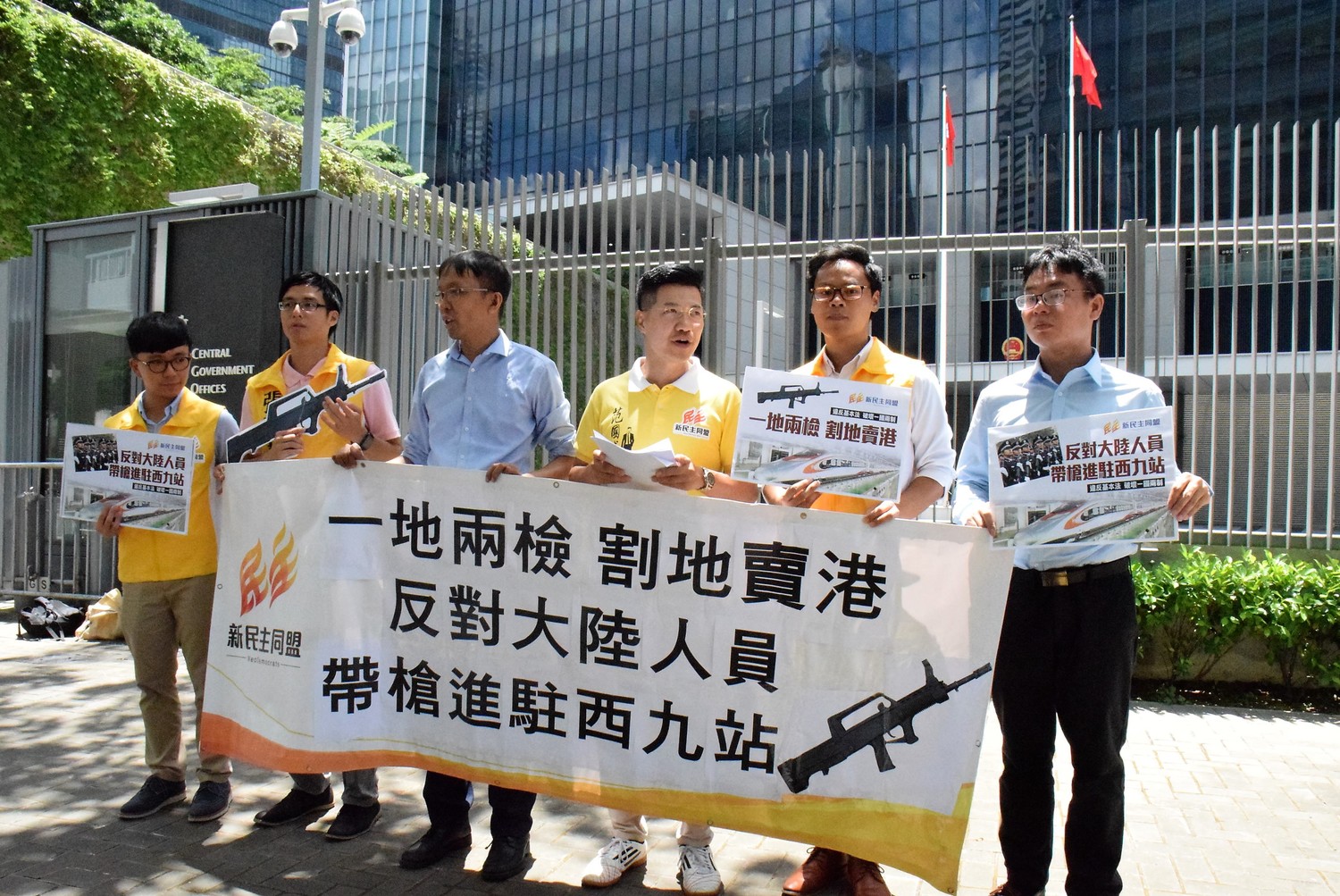 香港人反對廣深港高鐵在香港一地兩檢。圖 : 翻攝自維基百科 香港人反對廣深港高鐵在香港一地兩檢。圖 : 翻攝自維基百科
