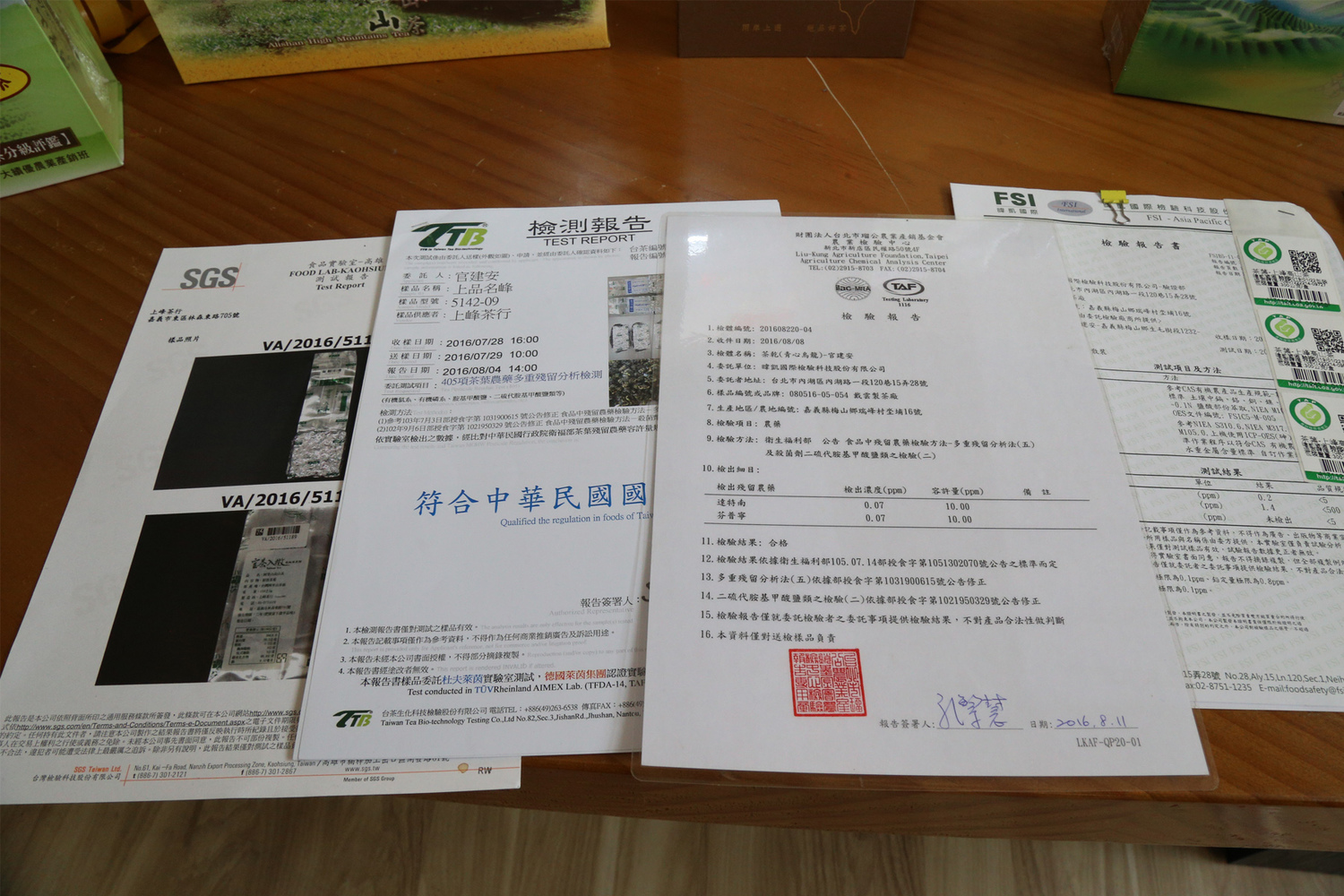 嘉義縣政府於記者會秀出檢驗證明。 圖:嘉義縣政府提供 嘉義縣政府於記者會秀出檢驗證明。 圖:嘉義縣政府提供